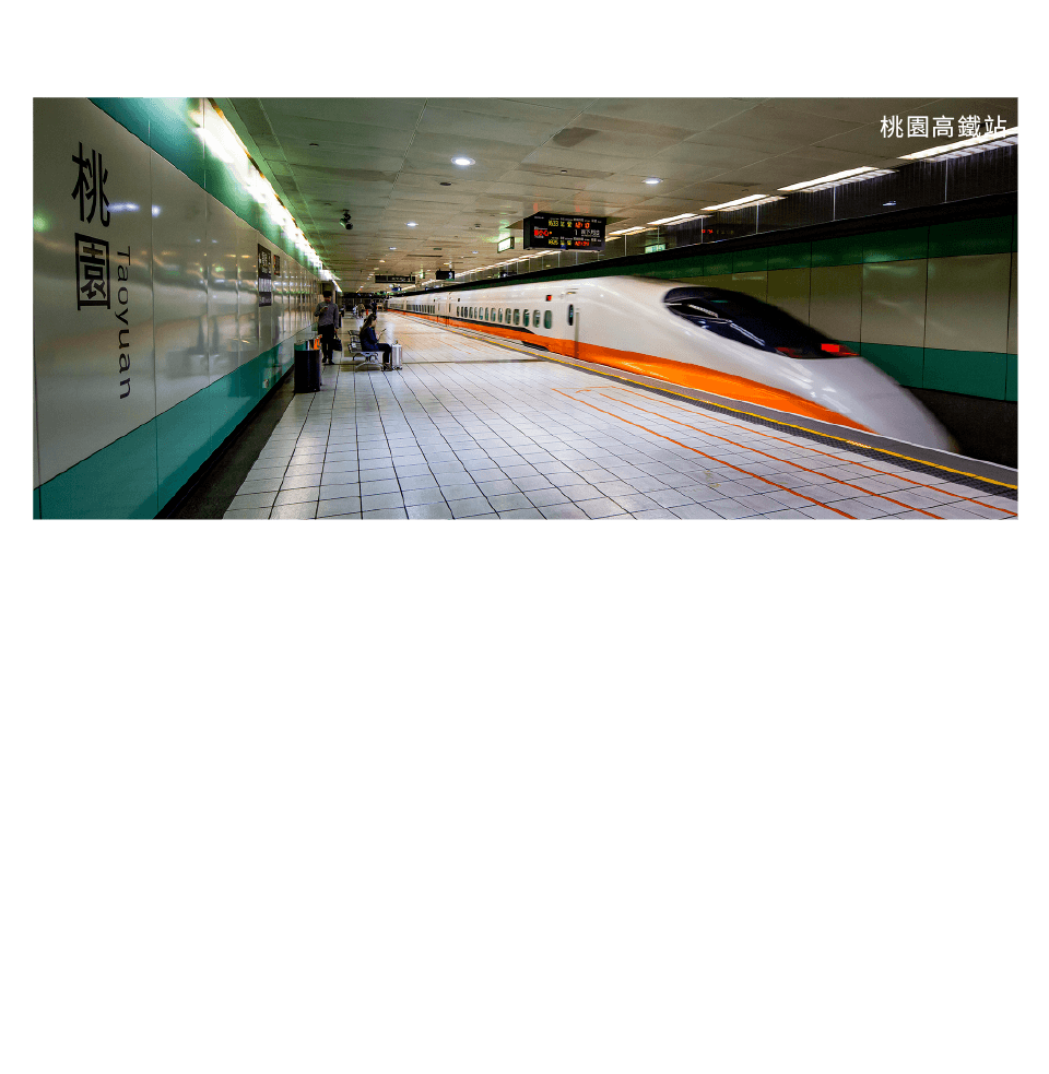 traffic｜便捷交通