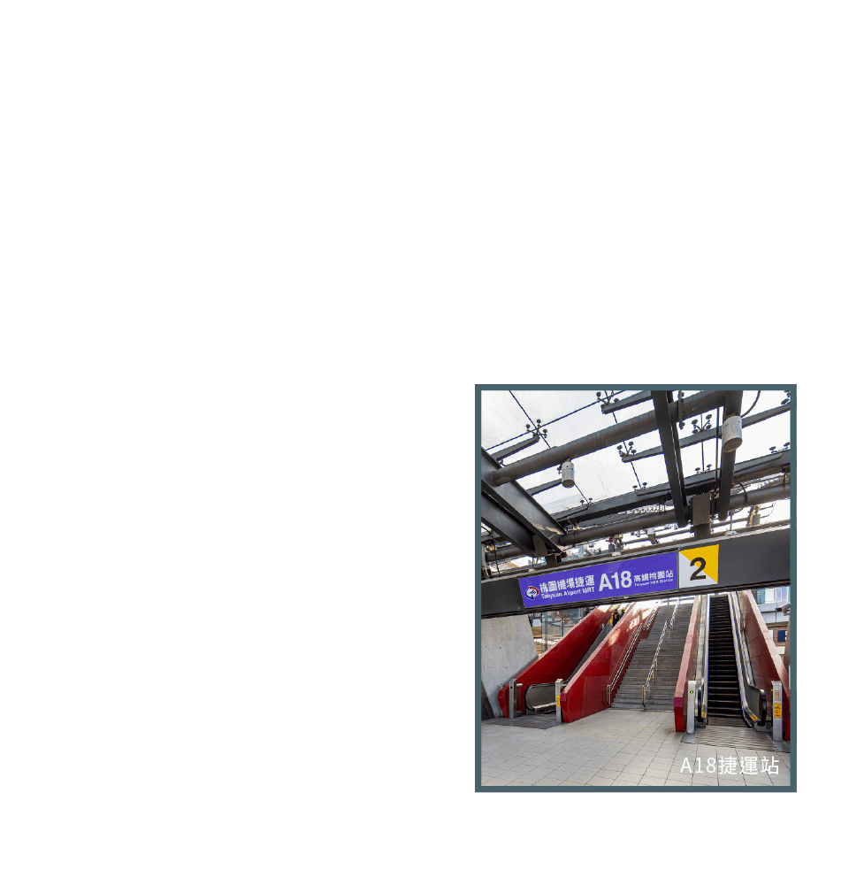 traffic｜便捷交通